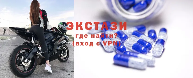 Ecstasy 300 mg  OMG как войти  Гурьевск 